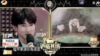 【TFBOYS 王源】声临其境《声音的盛宴》180310期预告Part.2「王源宝宝化身老巫婆」-Roy Wang