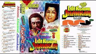 Binaca Stereo Vol-6 Lata Mangeshkar Kishore Kumar Jhankar Awarded Duets Digital Sound  Compact Disc