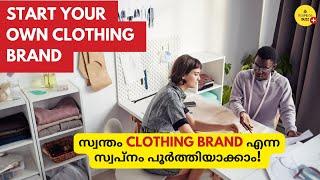 How to Start a Clothing Brand Malayalam