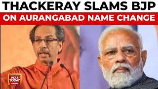 Uddhav Thackeray Criticises BJP Over Aurangabad Renaming Delay | Maharashtra Election | India Today