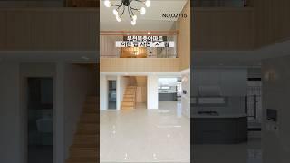 부천신축분양 공원뷰 오픈복층 아파트          이런 집 사면 "ㅈ" 됨  ️1644-0875 비교하세요 최저가보장 #부천아파트 #복층 #테라스