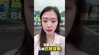 中山繼續完善醫療建設，港人到內地就醫方便又便宜 #中山#中山買樓