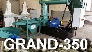 small pellet mill GRAND 350