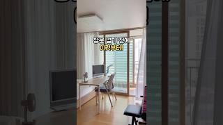 여름 창문 열기 전 꼭 해야 할 창틀 정리 루틴 #살림