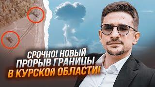 ️9 МИНУТ НАЗАД! СРАЗУ ТРИ группировки ВСУ пошли в тыл русским! рф теряет СЕЛО ЗА СЕЛОМ - НАКИ