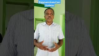 Rajamanickam.com updates