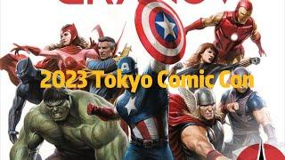 2023 Tokyo Comic Con |【4K】Japan City Walk