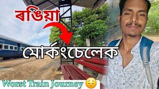 Rangiya To Murkongselek Full Train Journey || Murkongselek Express