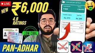 4.8 ratings best loan app Rs6000 loan approval | fast approval without incomeproof 2024 | Low Cibil