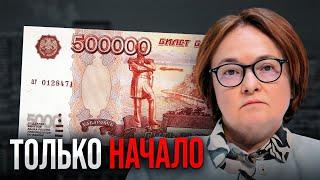 КАК ИНФЛЯЦИЯ В РОССИИ ПОВЛИЯЕТ НА РЫНОК ЖИЛЬЯ (плохо)