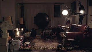 [COMMERCIAL] 맨케이브 프로젝트 아트디렉터 "카일" 하우스  / Art Director Kyle / MAN CAVE HOUSE