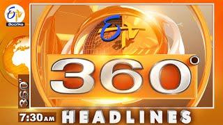 7-30 AM | 12th March  2025  | ETV 360 | News Headlines| ETV Telangana