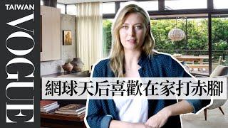 莎拉波娃的日式風格豪宅，家裡還有保齡球場！Inside Maria Sharapova's House｜打開名人豪宅 #25｜Vogue Taiwan