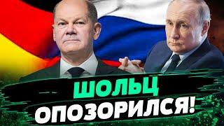 ШОЛЬЦ ЖЁСТКО ОПОЗОРИЛСЯ! ПЛАН ПУТИНА СРАБОТАЛ?! ЗВОНОК В КРЕМЛЬ: ЧТО ЗАДУМАЛИ В БЕРЛИНЕ? — Попов