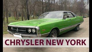 Ретро авто CHRYSLER NEW YORK | Аренда ретро авто с водителем