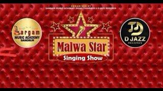 Malwa Start Singing Talent Show Today Live Sargam Music Academy Sangrur