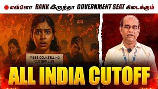 NEET 2025 All India Quota Most Expected Cut Off & Rank | Category Wise Cutoff in Tamil | RGR ACADEMY
