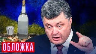 Пётр и его стакан. Обложка | Центральное телевидение