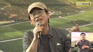 노무현 대통령 서거8주기 시민문화제 - 사람사는 세상이 돌아와