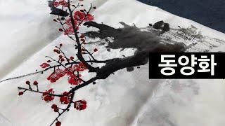공주시-공주대 공동과정 "동양화" 프로그램 소개