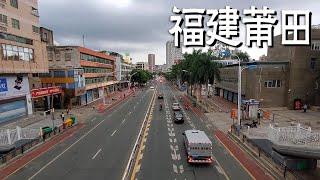 福建莆田，在市中心住一晚多少钱？这价格真不敢想象【阿杜游中国】