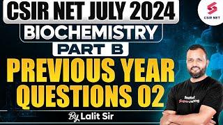 CSIR NET July 2024 | Biochemistry | CSIR NET Life Science Preparation | Part B PYQs |Dr Lalit Pal #2