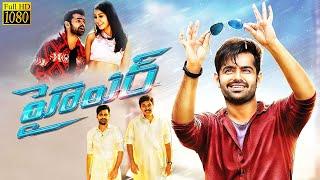 Ram Pothineni And Raashi Khanna Telugu language Action Comedy Drama Movie | Hyper |  Cine Mahal