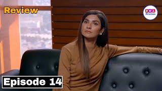 Iqtidar Episode 33 - Anmol Baloch - Ali Raza - Green TV Entertainment  - 8 Jan 2025 - Facts & Review