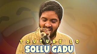 YouTube lo sollu gadu || Mahidhar Vibes || Karthifer