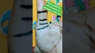 #palmistry #astrology #fortunetelling #youtube #shorts