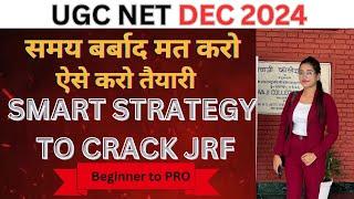 How to Crack UGC NET/JRF  Exam| Beginner to Pro Strategy| #ugcnet #exam #strategy