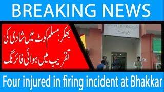 Four injured in firing incident at Bhakkar | 12 Jan 2019 | 92NewsHD