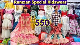 Hyderabad Wholesale Market ₹550 Ramzan Special Kidswear Dresses Gharara Palazzo Partywear Koti Model