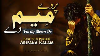 Tut Gaye Maan Farishtyan De | Best Punjabi Sufi Kalam 2024 | Sarfraz Iftikhar Ali | Xee Production