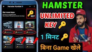 Hamster Kombat Unlimited Key  | Hamster key  play games | Hamster key collect airdrop withdrawal