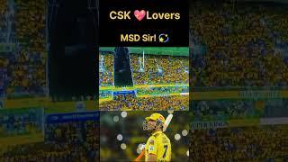 MS Dhoni And CSK Fans Loving #csk #csklover #mahi #msdhoni #msd #dhoni #thala #shorts