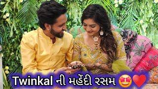 Twinkal ની મહેંદી રસમ ️ #kprajkumar #unnatipatel #sunnybhavsar #ombaraiya #ghayal  #comedyprank