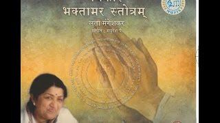 Bhaktamar Stotra by Lata Mangeshkar | Hindi Indian Devotional Music