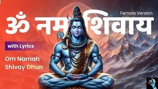 Unlock Your Morning with Aum Namah Shivay | Peaceful Om Namah Shivay Dhun | @AnantNadam