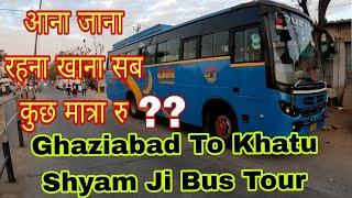 PART 1 Ghaziabad To Khatu Shyam Ji Temple By Bus With meal || Khatu Shyam Temple Rajasthan |