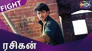 விஜயின் அதிரடி சண்டை  காட்சிகள்  | Vijay Ultimate Fight Scenes | Rasigan