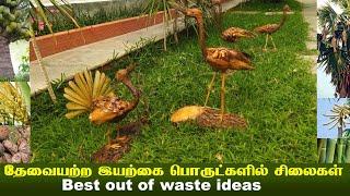 Coconut Husk Craft/Crane Bird/Best Out of Waste/Handicrafts/Eco Friendly Crafts