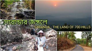 Saranda Forest | Land of 700 Hills | Barbil | Saranda Tour | Jhikra Waterfalls | Weekend destination