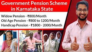 Free Pension Scheme for Handicap, Widow and Old age | Mahine ke ₹800 se ₹2000 Milenge