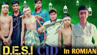 Dessi CID in romjan | Bangla funny video 2023 | fanny teamtv