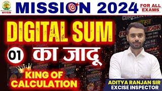  DIGITAL SUM का जादू || MISSION 2024 || By ADITYA RANJAN SIR || #rankersgurukul #digitalsum