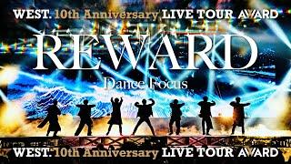 WEST. (w/English Subtitles!) REWARD [Dance Focus] from WEST. 10th Anniversary LIVE TOUR AWARD