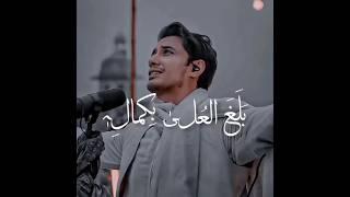 Bala Ghal ula be kamalihi 🩷 #AliZafar #legendalizafar #alizafarsongs #youtubeshorts #muharram