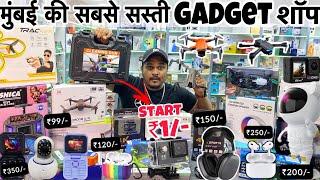 Mumbai ki Sabse Sasti Shop | start ₹1/- | Diwali Special Offer | Smart Phone | Drone | gadget