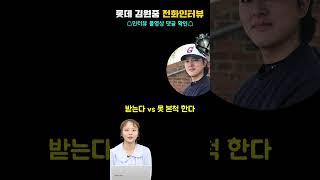 골드 승급전 중 걸려온 여자친구 전화 '받는다vs못 본 척한다'
